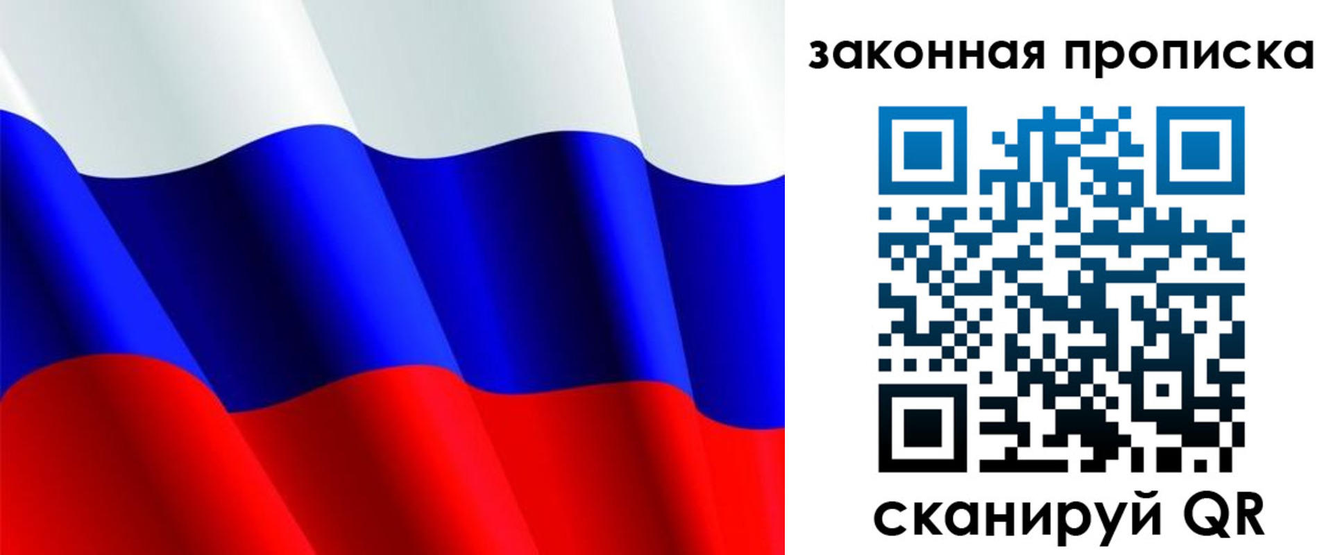 прописка иностранных граждан в Тавде